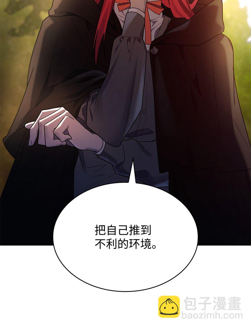 22 意外的展开(1/3)-第22话