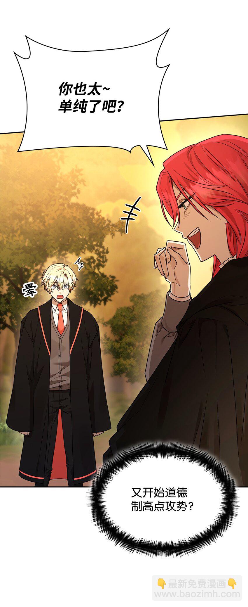 22 意外的展开(1/3)-第22话