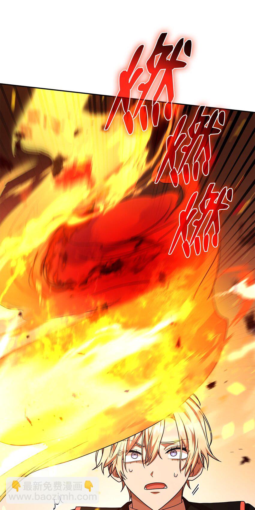 22 意外的展开(1/3)-第22话