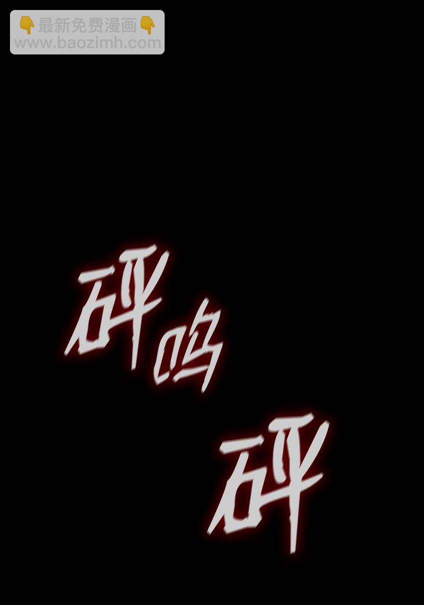 22 意外的展开(1/3)-第22话