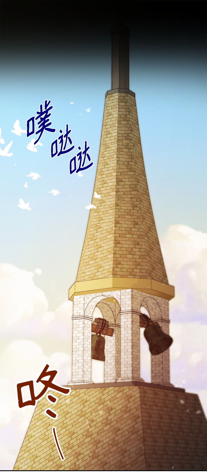 24 圈套(1/3)-第24话