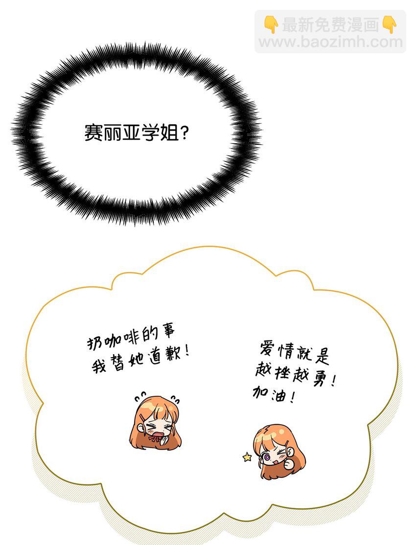 24 圈套(1/3)-第24话