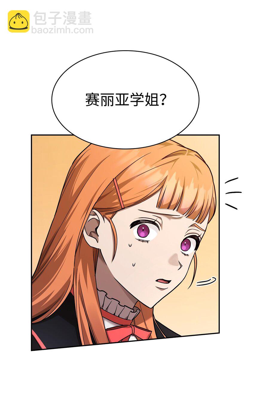 24 圈套(1/3)-第24话