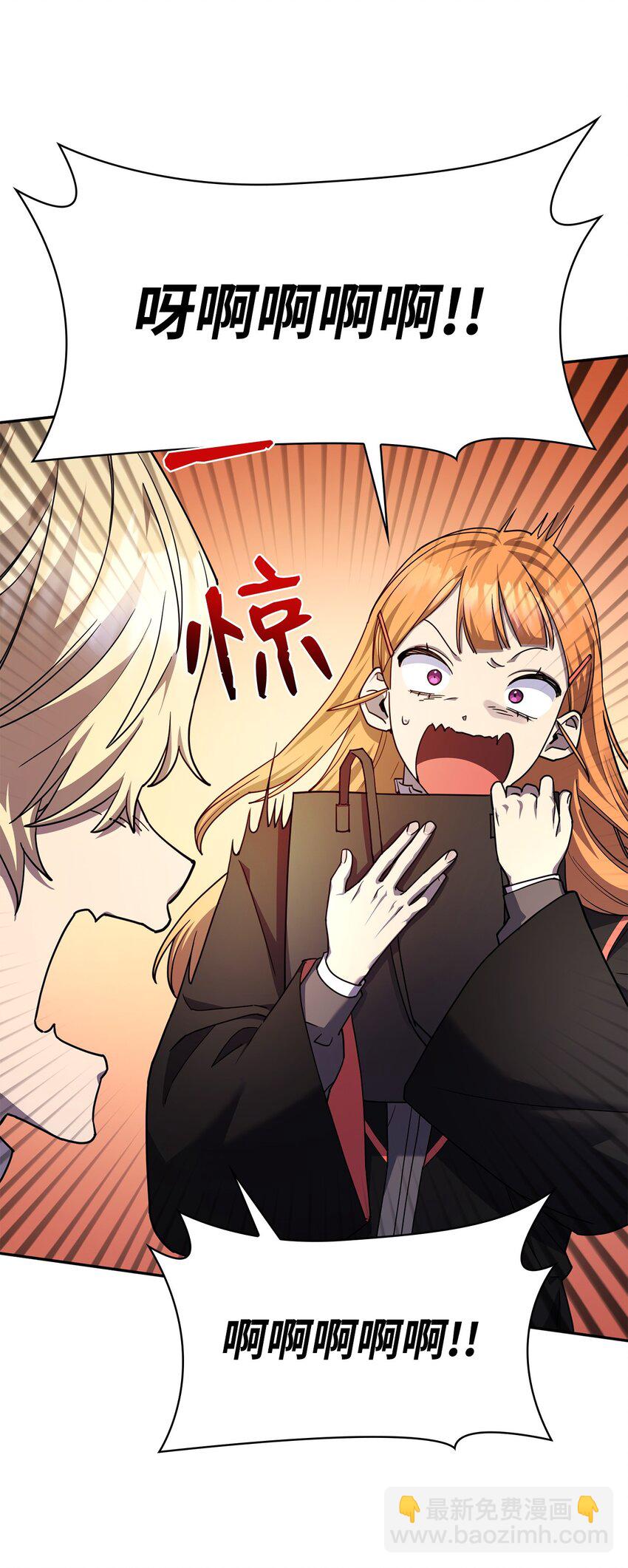 24 圈套(1/3)-第24话