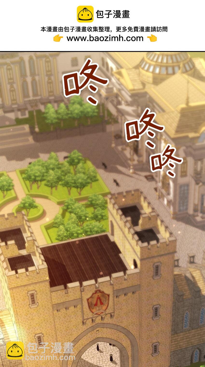 24 圈套(1/3)-第24话