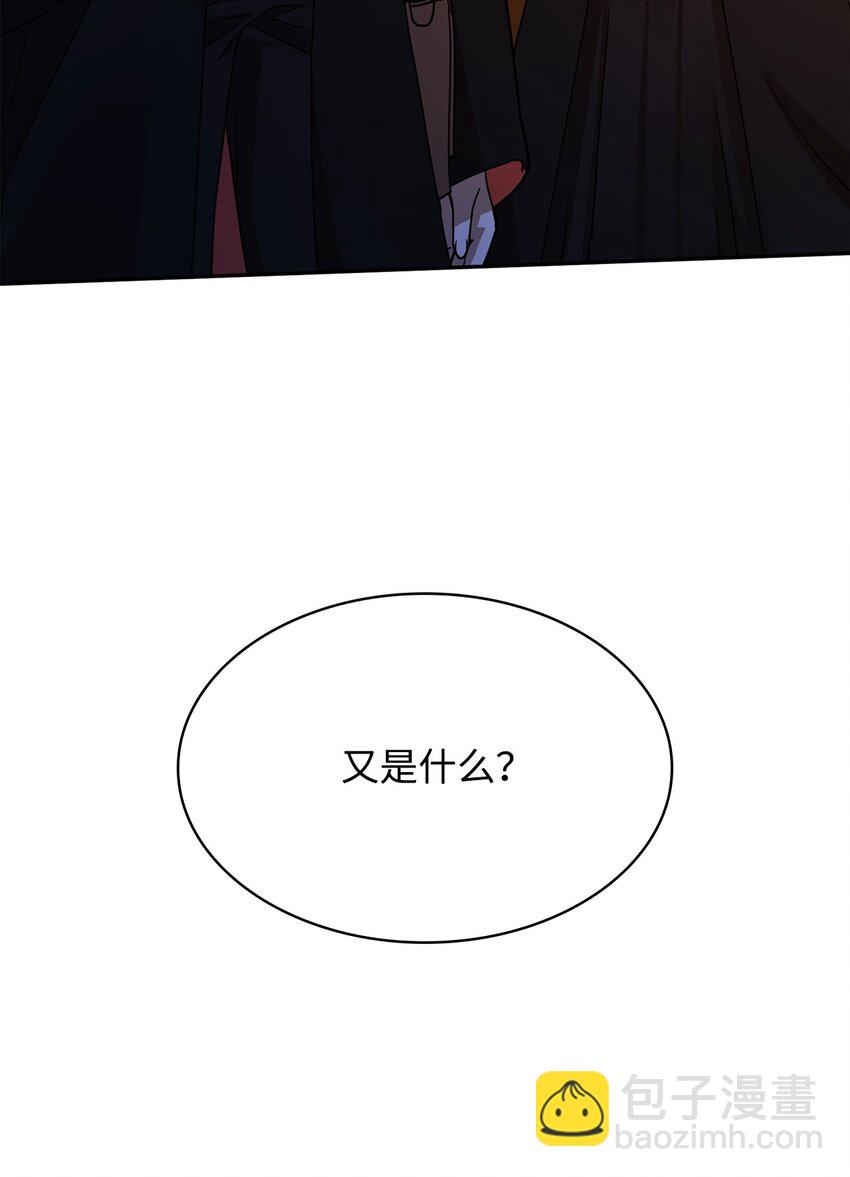 24 圈套(1/3)-第24话