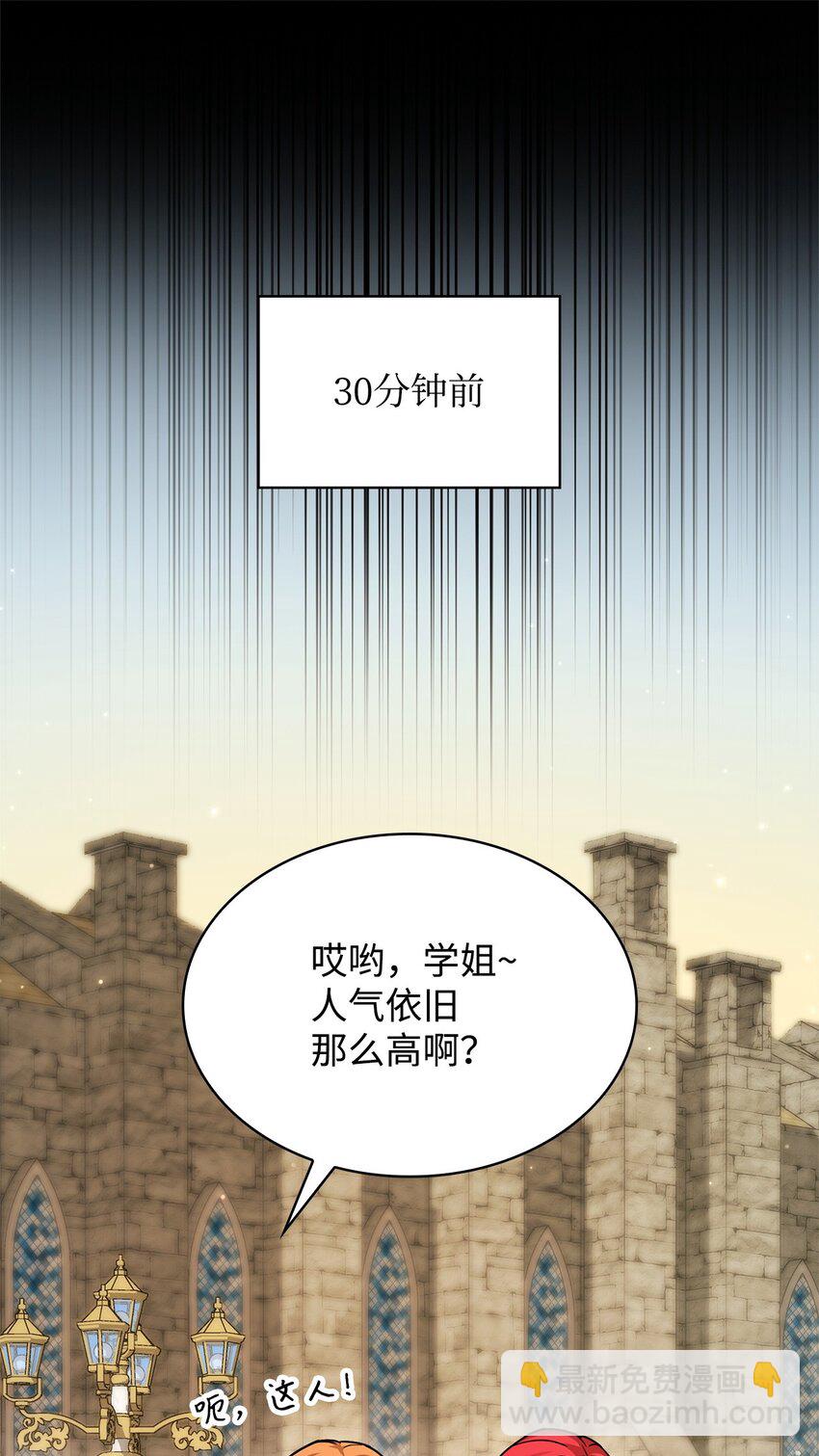 24 圈套(1/3)-第24话