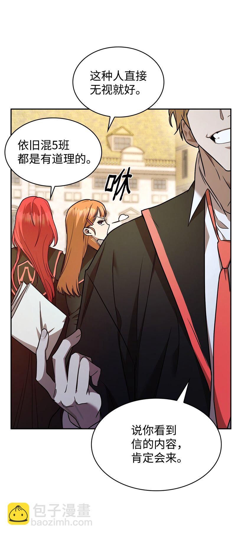 24 圈套(1/3)-第24话