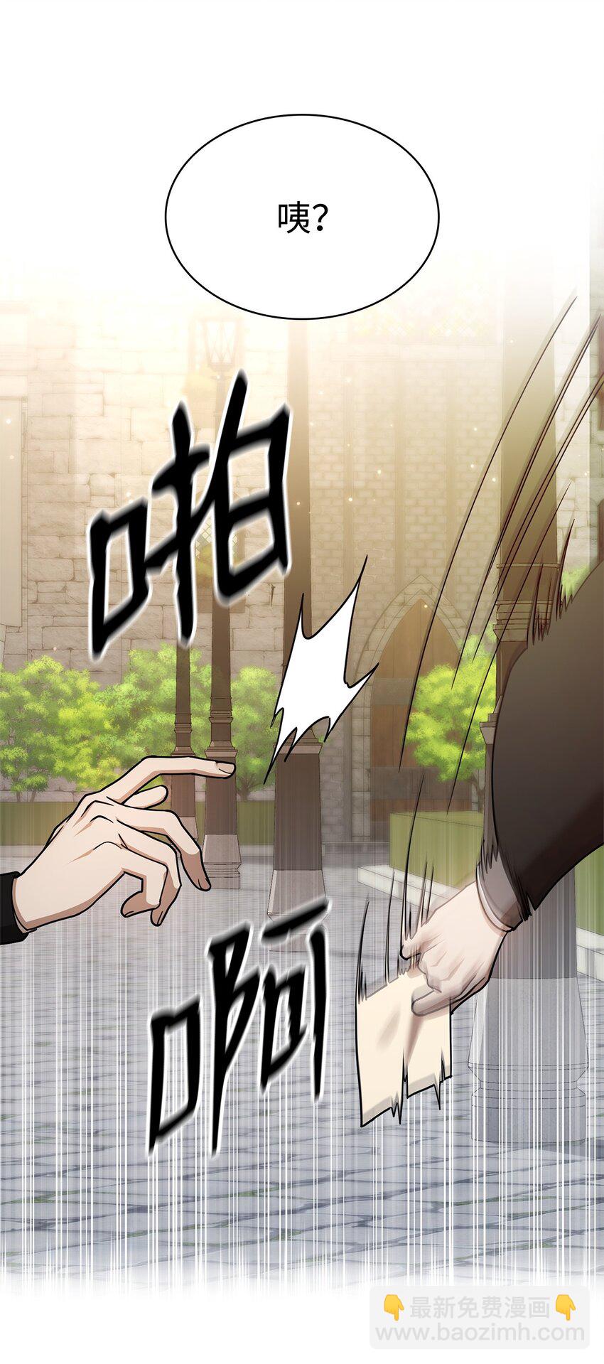 24 圈套(1/3)-第24话