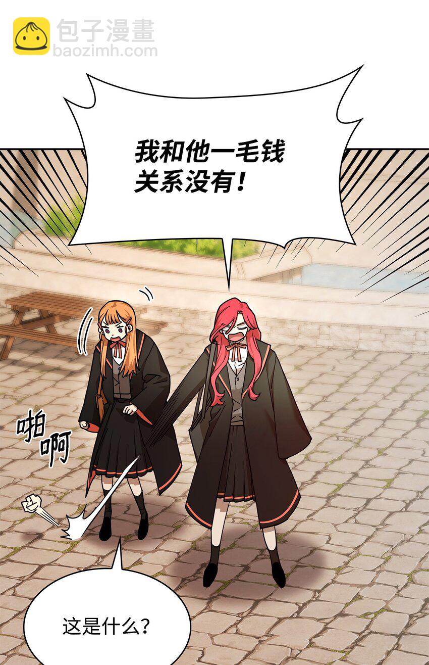 24 圈套(1/3)-第24话