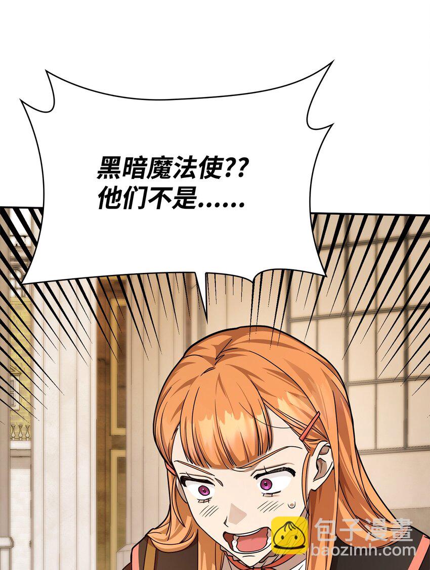 24 圈套(1/3)-第24话