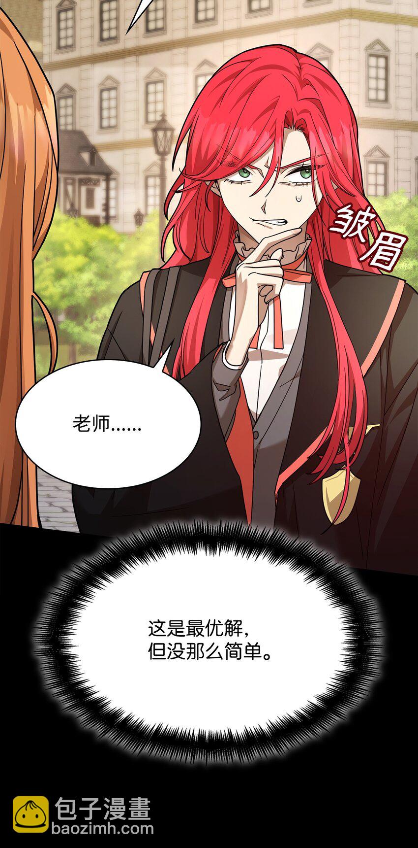 24 圈套(1/3)-第24话