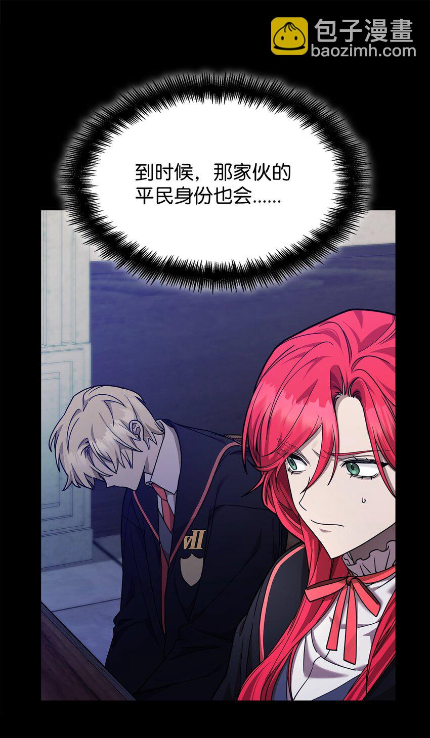 24 圈套(1/3)-第24话