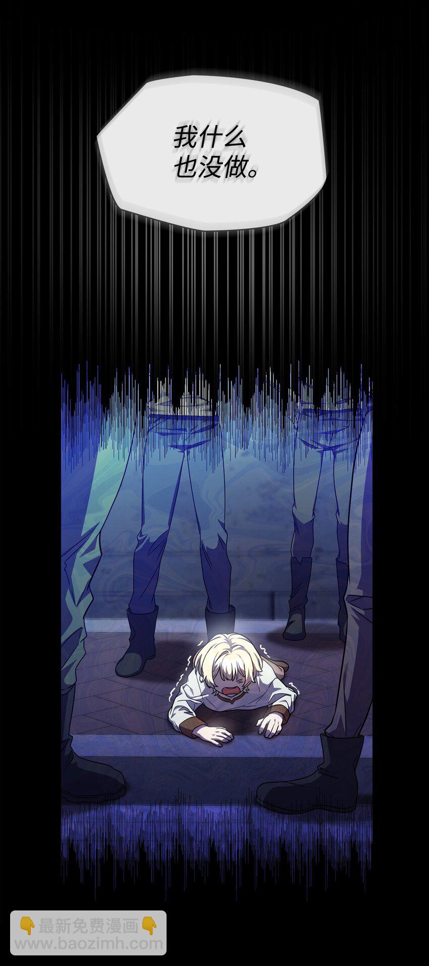 24 圈套(1/3)-第24话