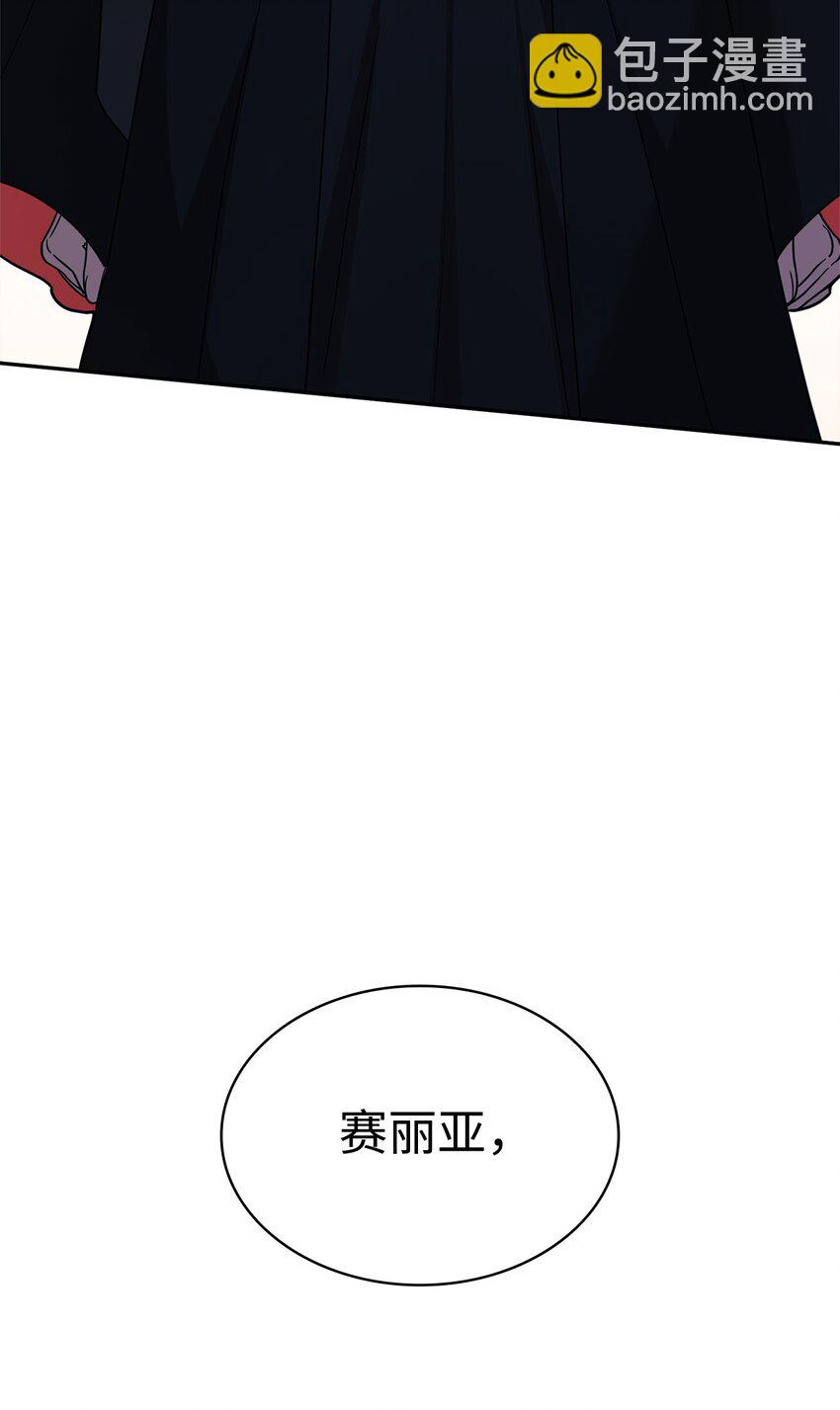 24 圈套(1/3)-第24话