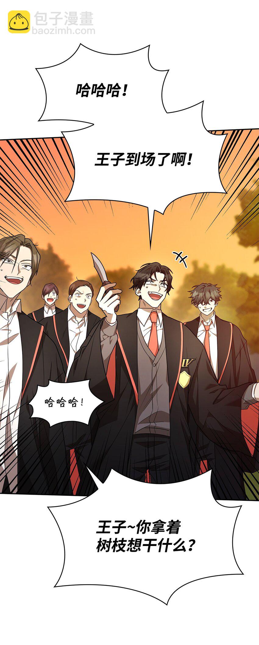 26 抵抗逆魔(1/2)-第26话