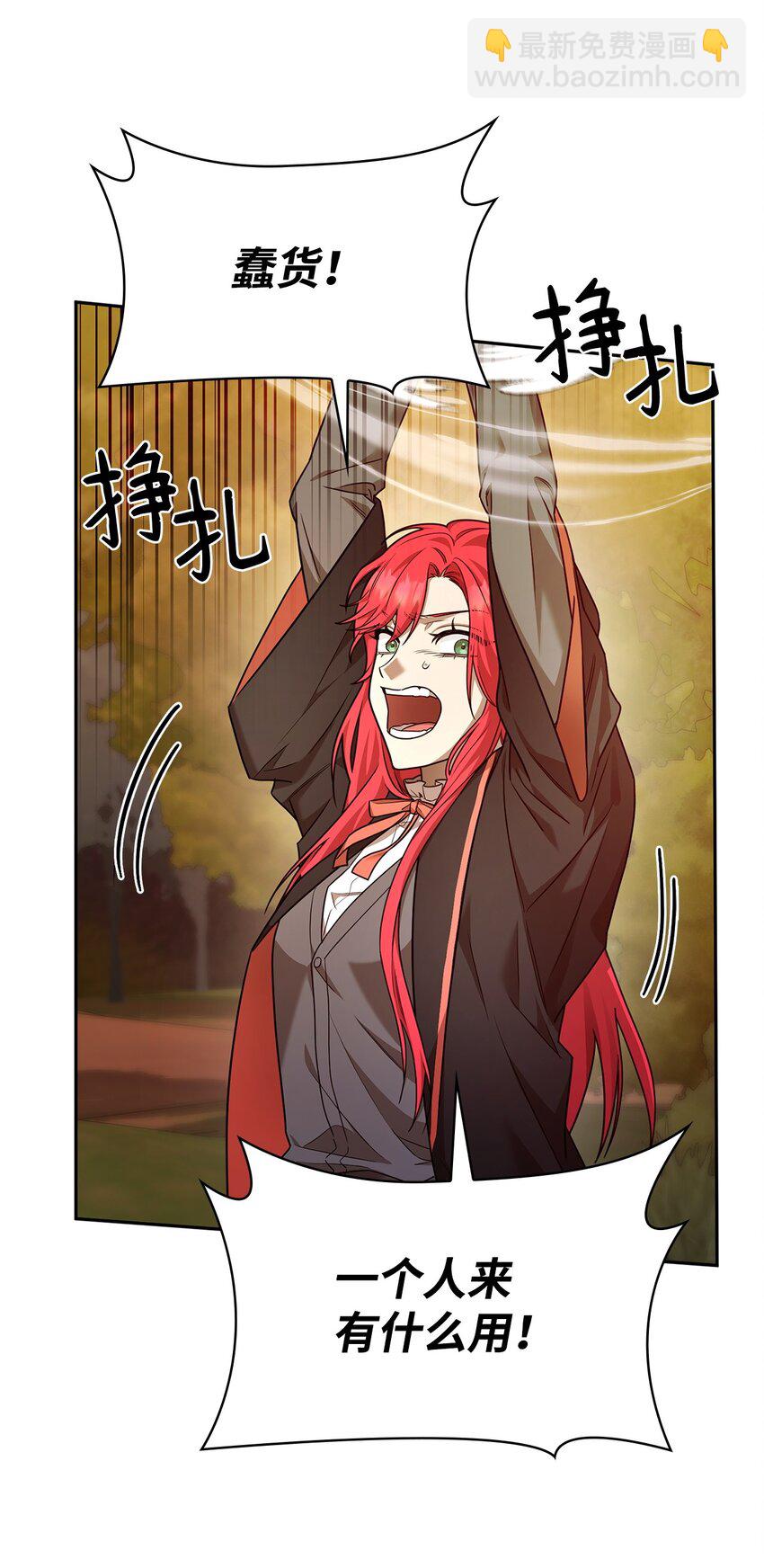 26 抵抗逆魔(1/2)-第26话