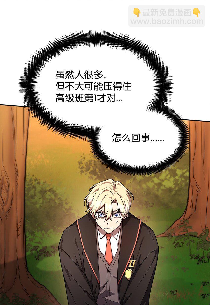 26 抵抗逆魔(1/2)-第26话