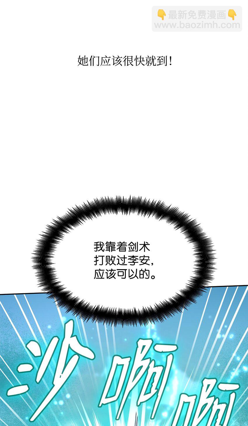 26 抵抗逆魔(1/2)-第26话