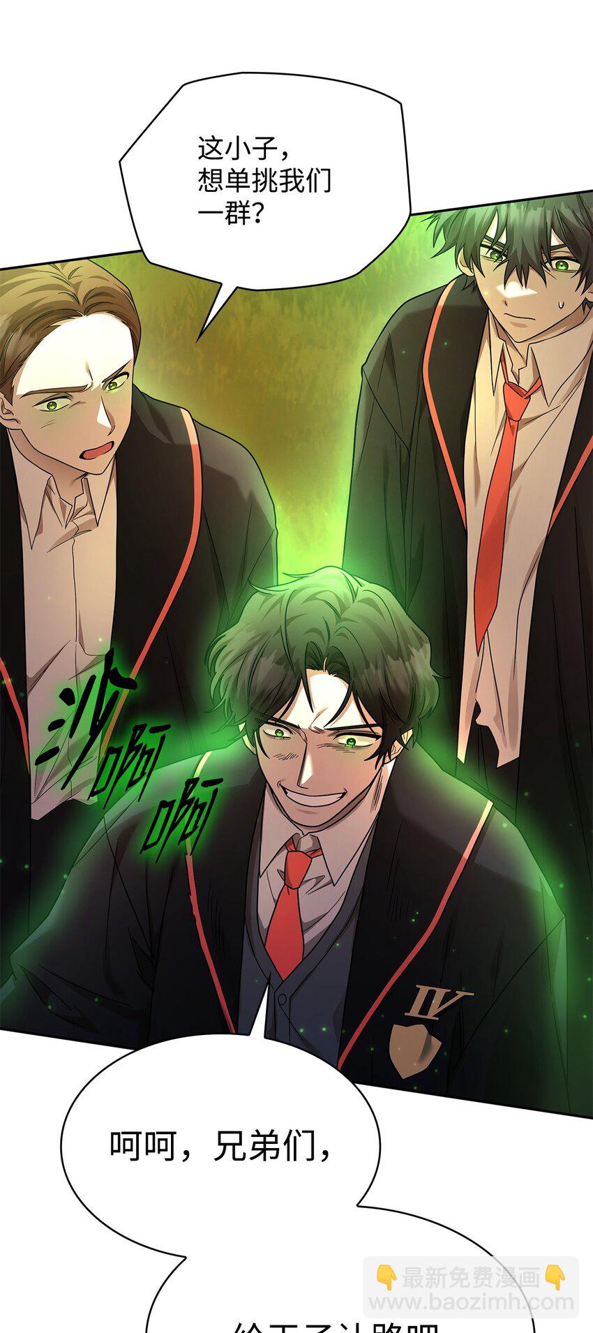 26 抵抗逆魔(1/2)-第26话