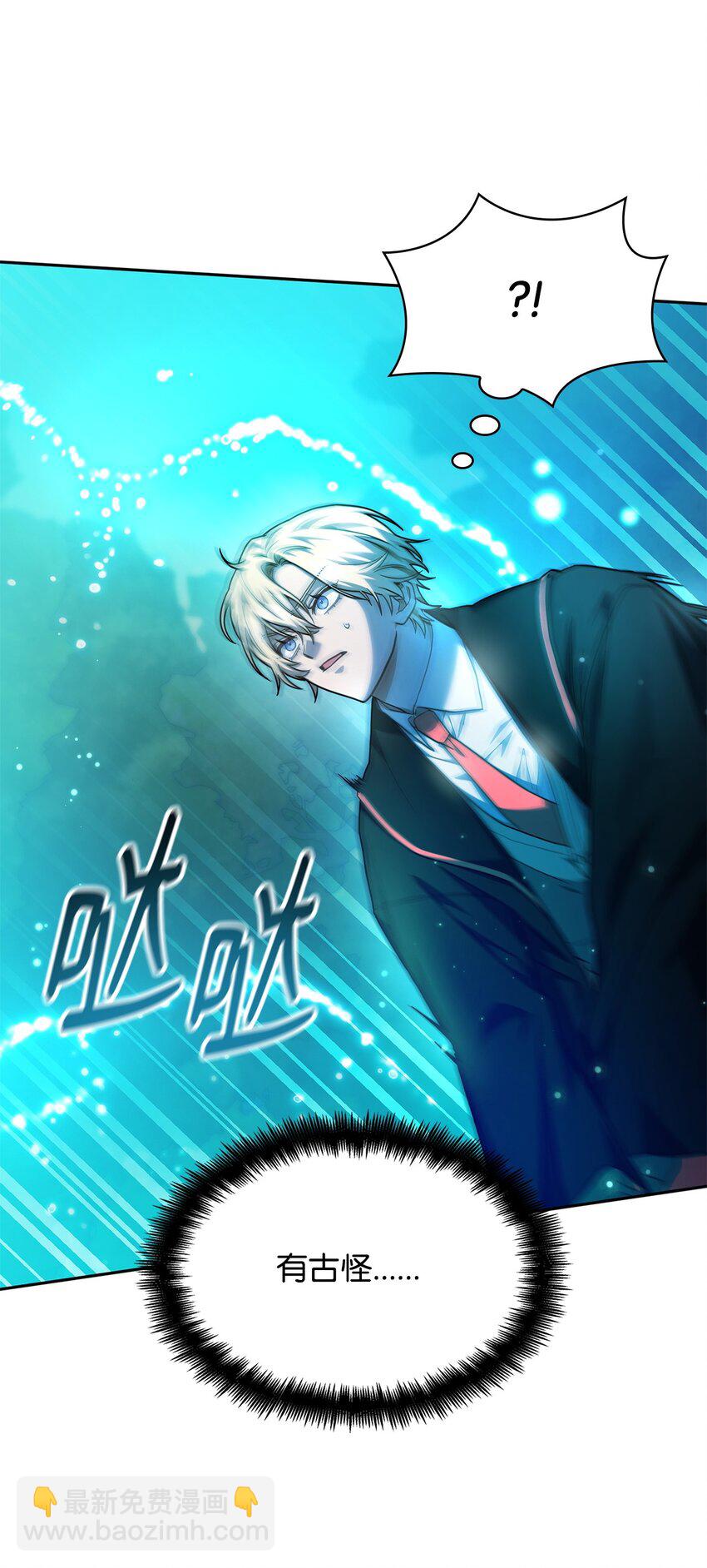 26 抵抗逆魔(1/2)-第26话