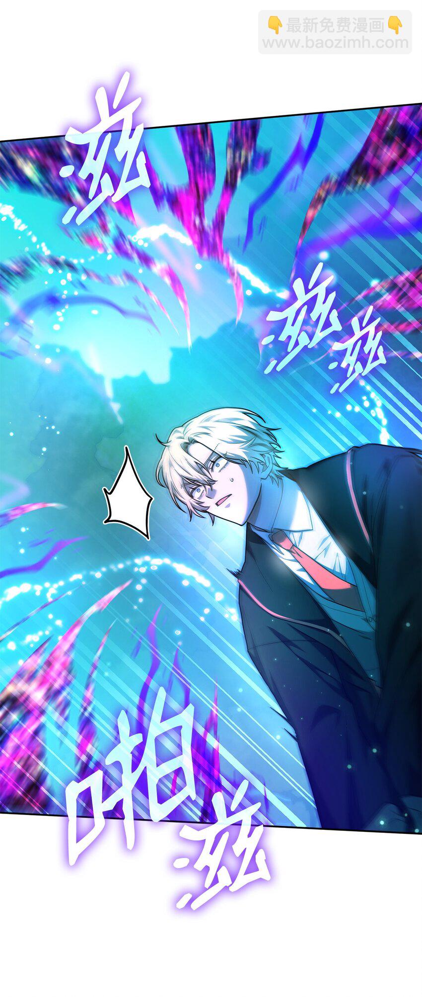 26 抵抗逆魔(1/2)-第26话