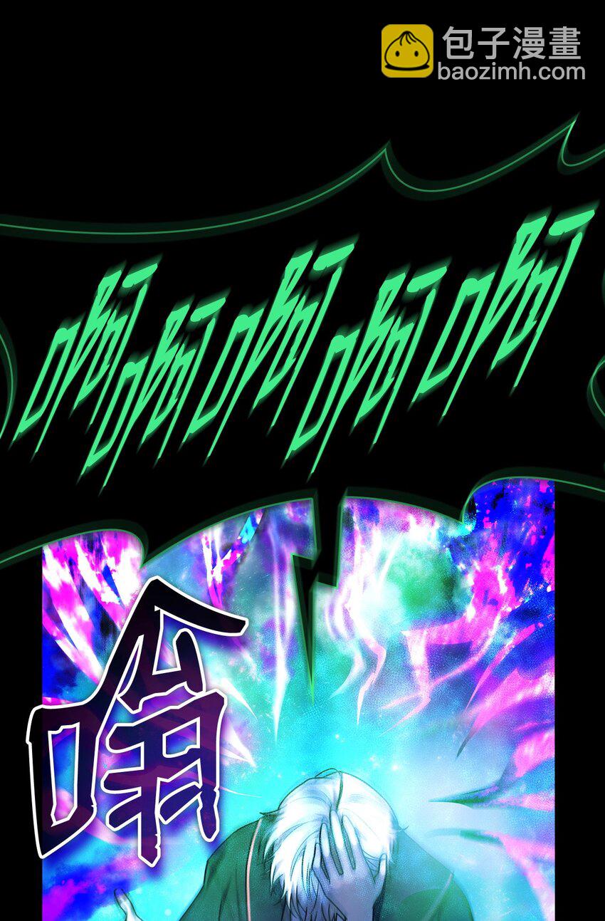 26 抵抗逆魔(1/2)-第26话