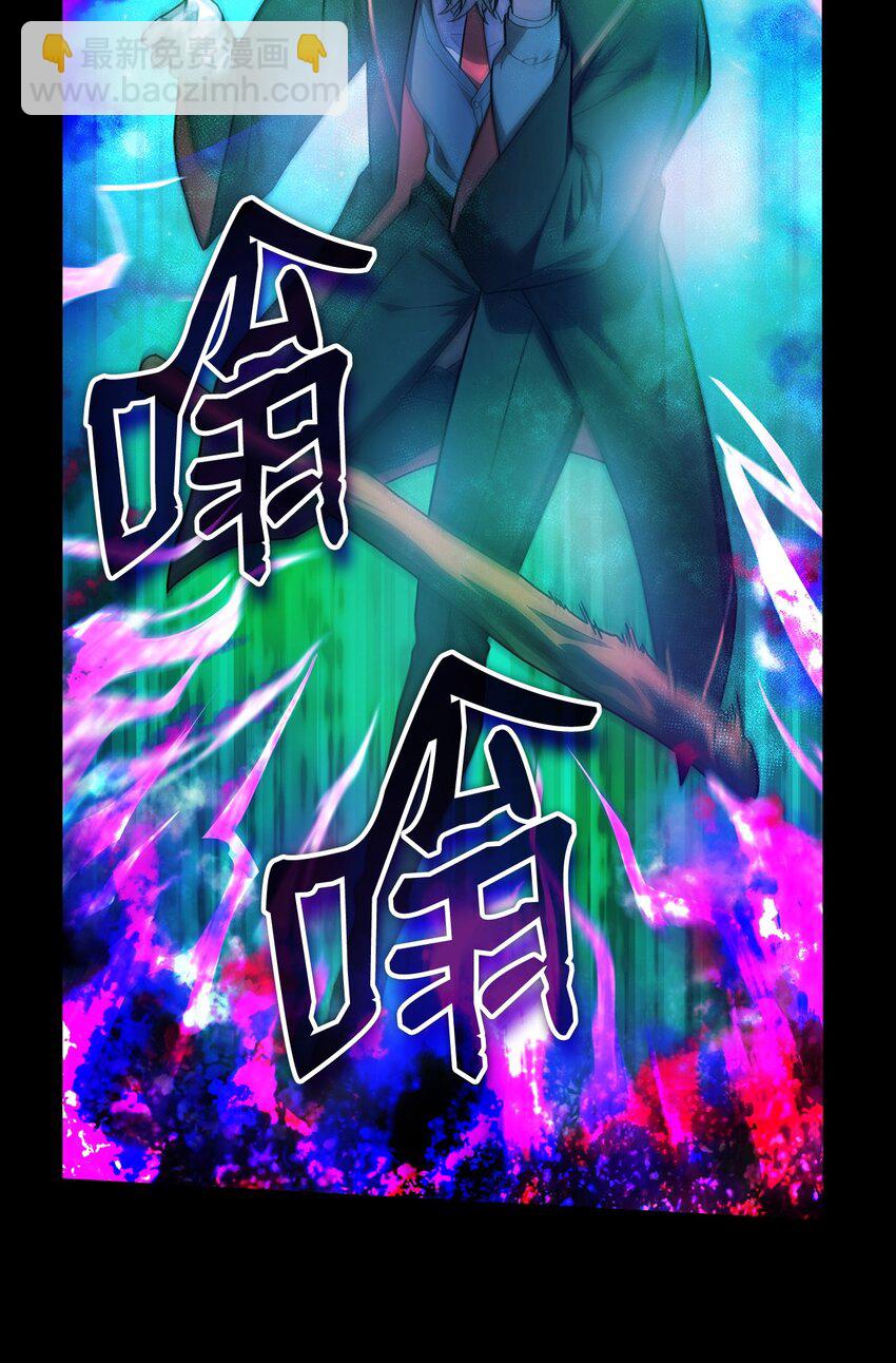 26 抵抗逆魔(1/2)-第26话