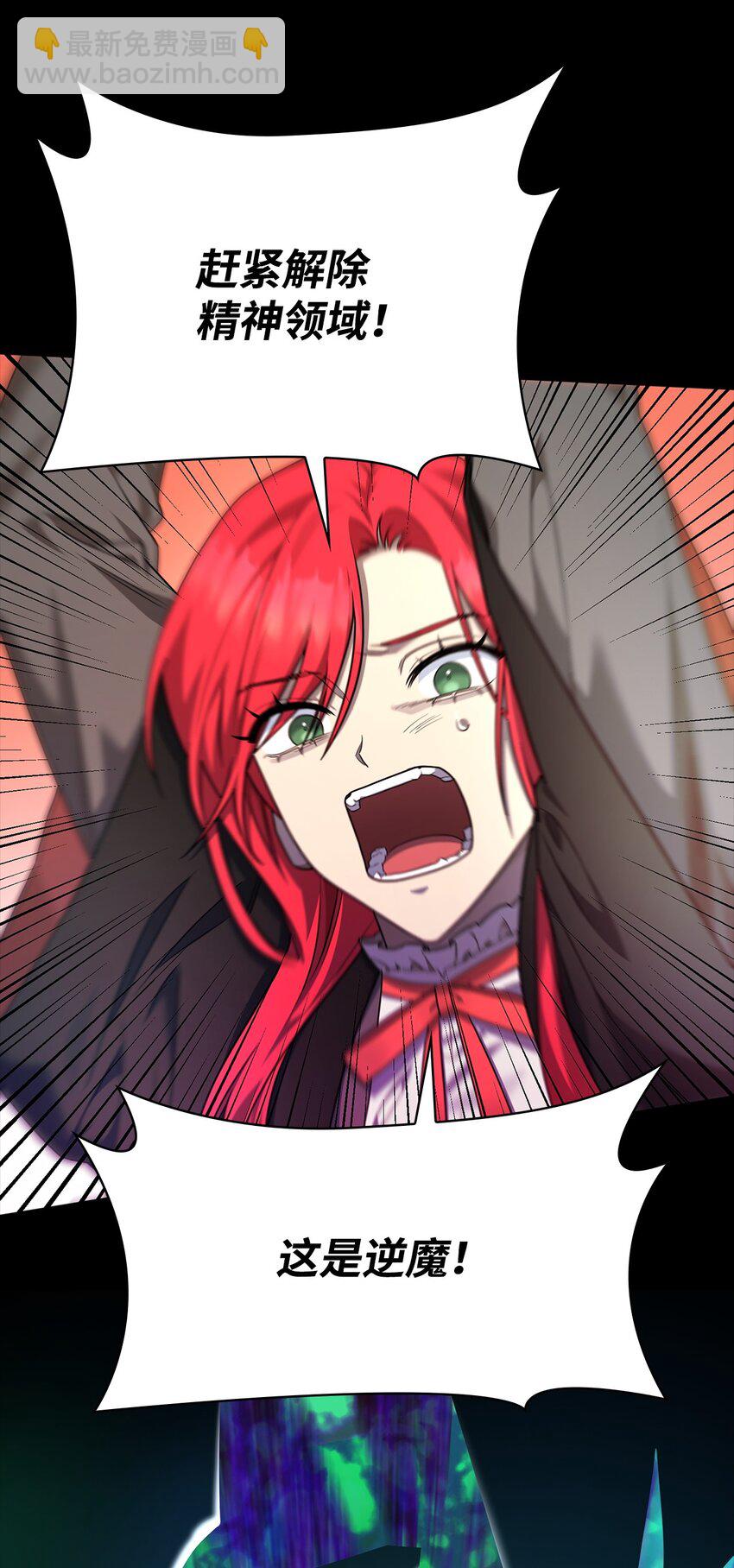 26 抵抗逆魔(1/2)-第26话