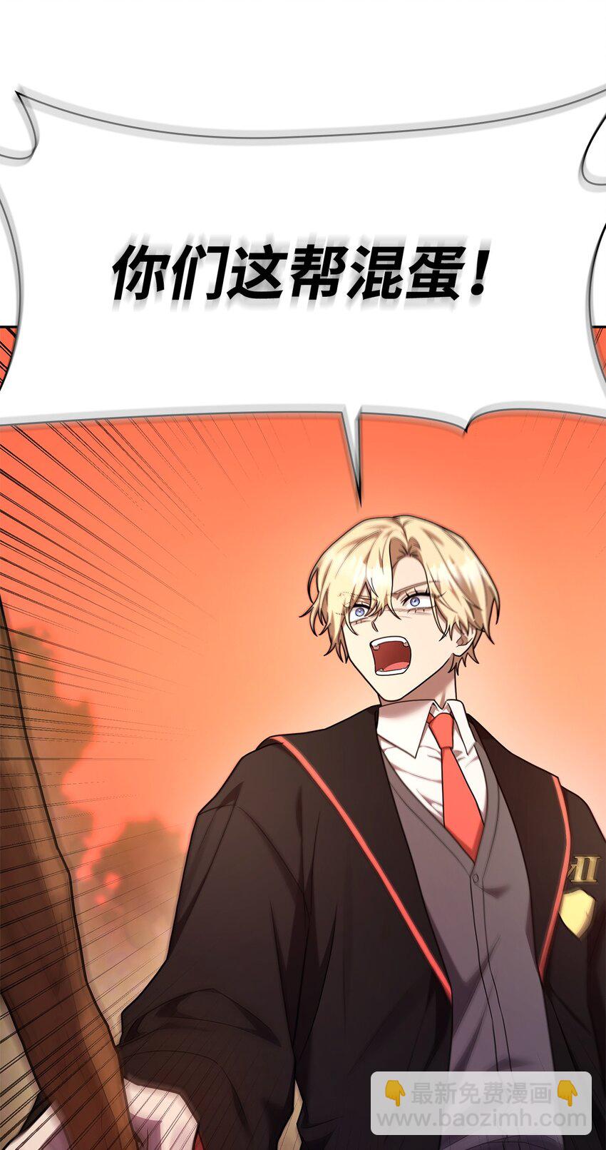 26 抵抗逆魔(1/2)-第26话