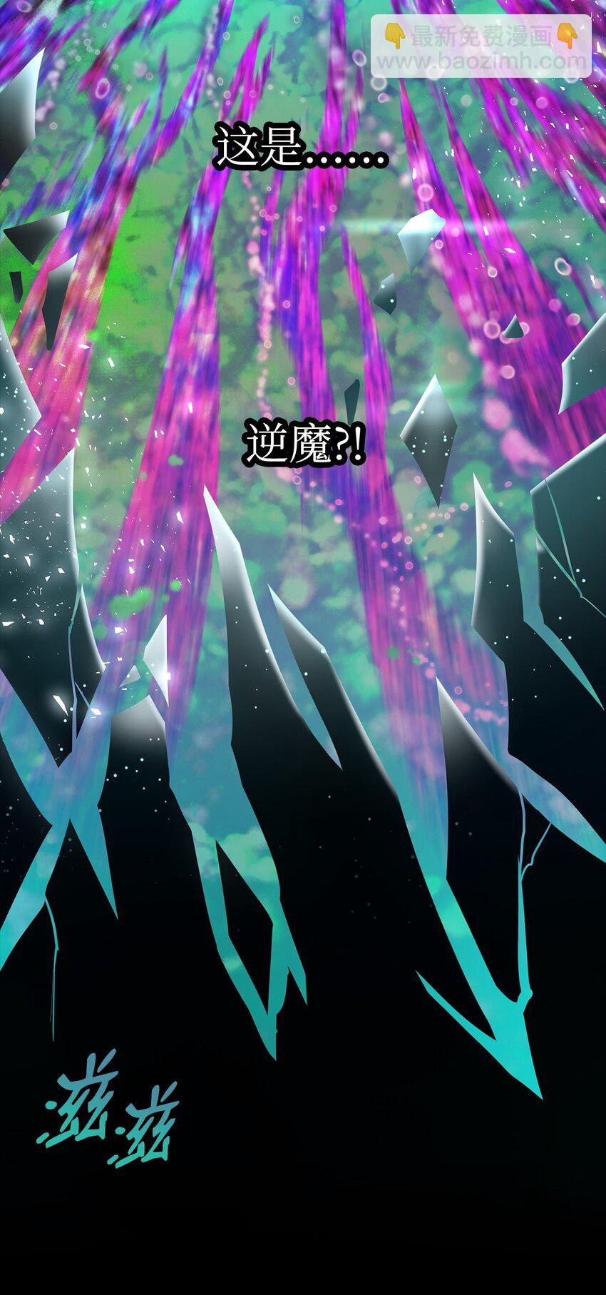 26 抵抗逆魔(1/2)-第26话