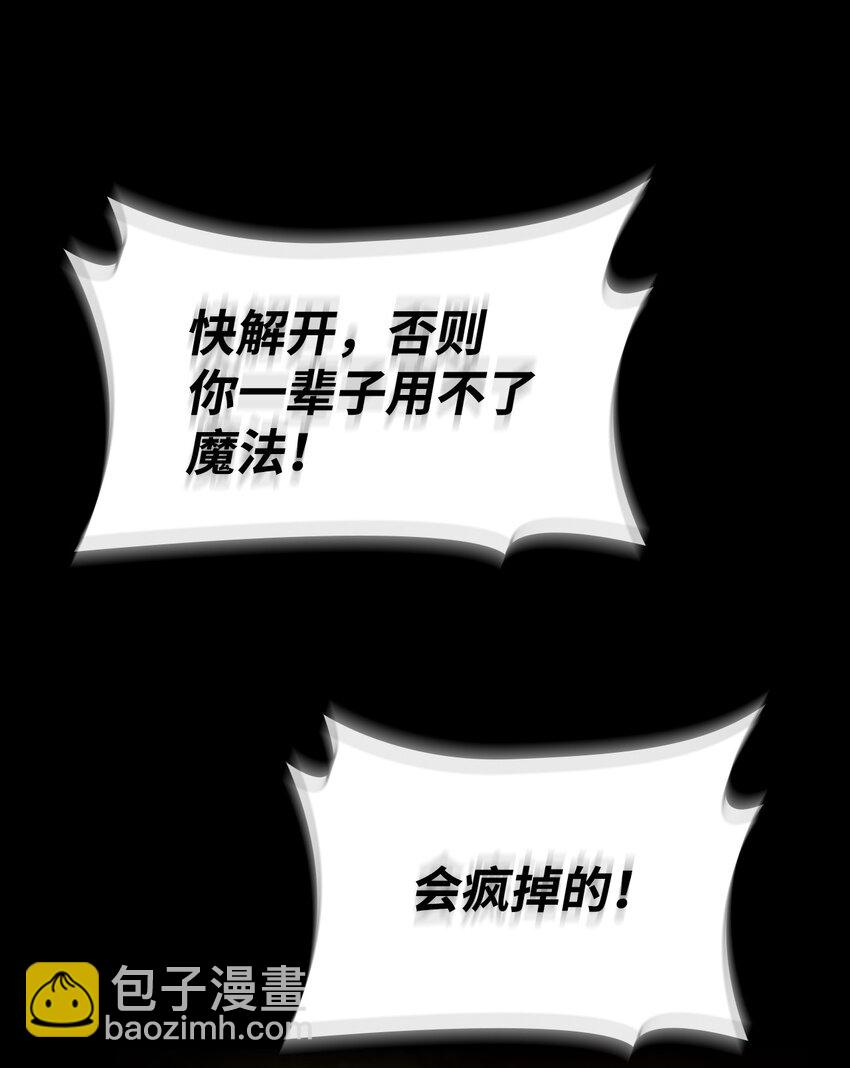 26 抵抗逆魔(1/2)-第26话