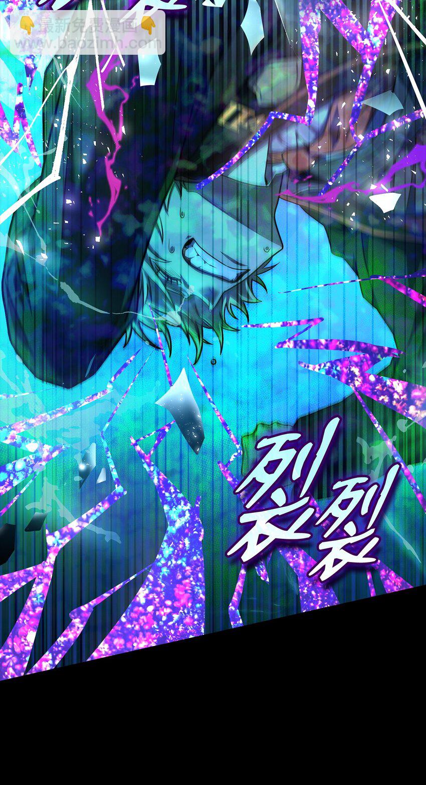 26 抵抗逆魔(1/2)-第26话