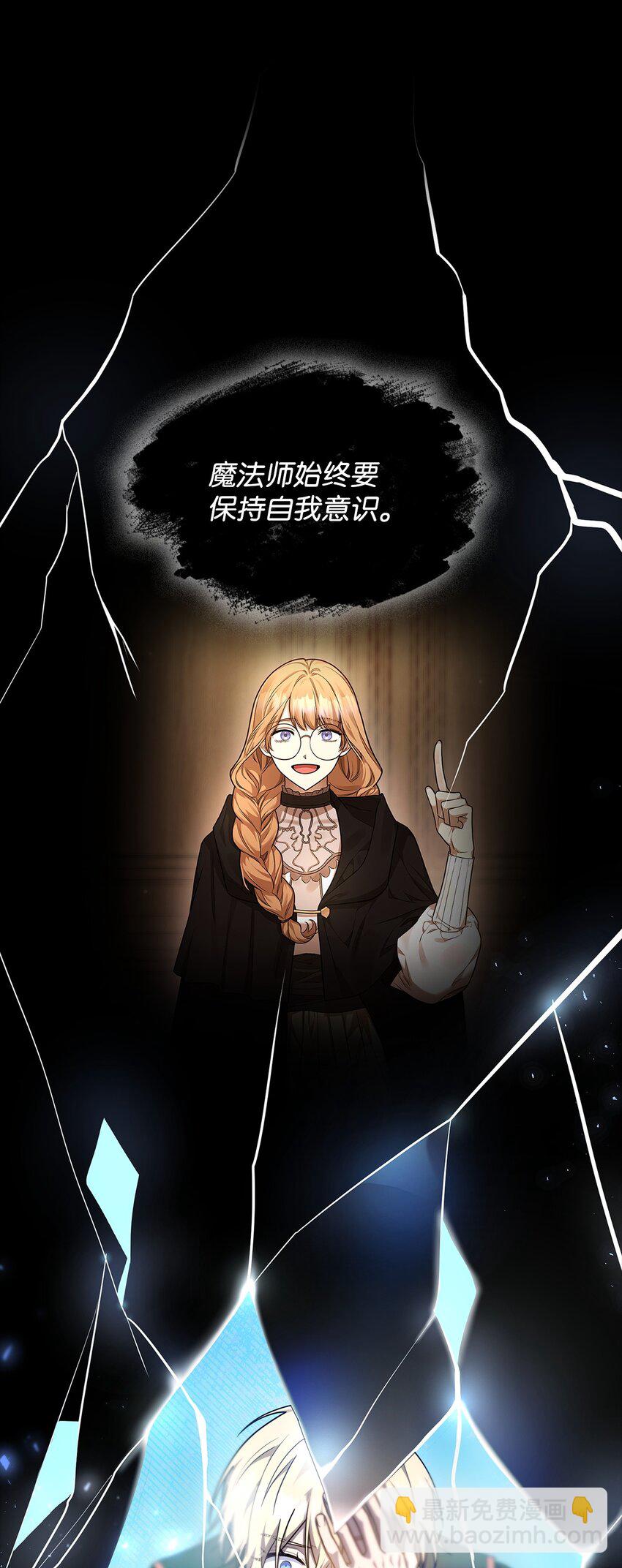 26 抵抗逆魔(1/2)-第26话