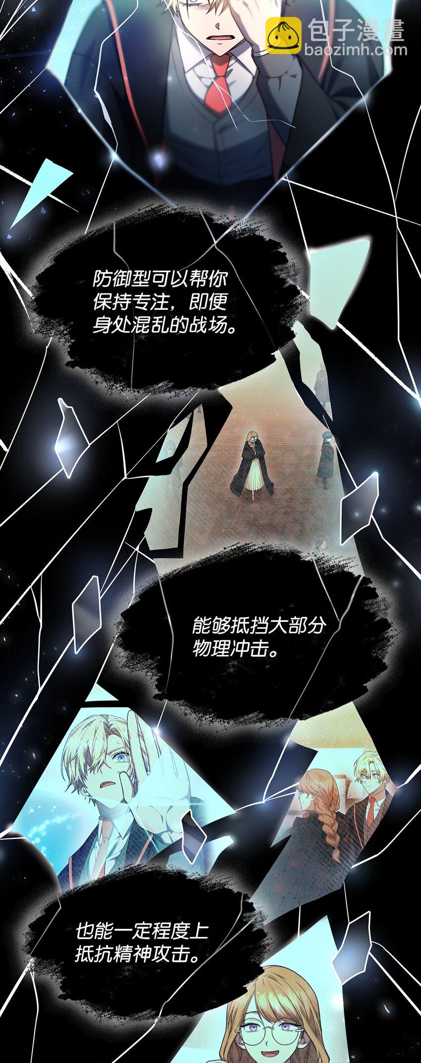 26 抵抗逆魔(1/2)-第26话