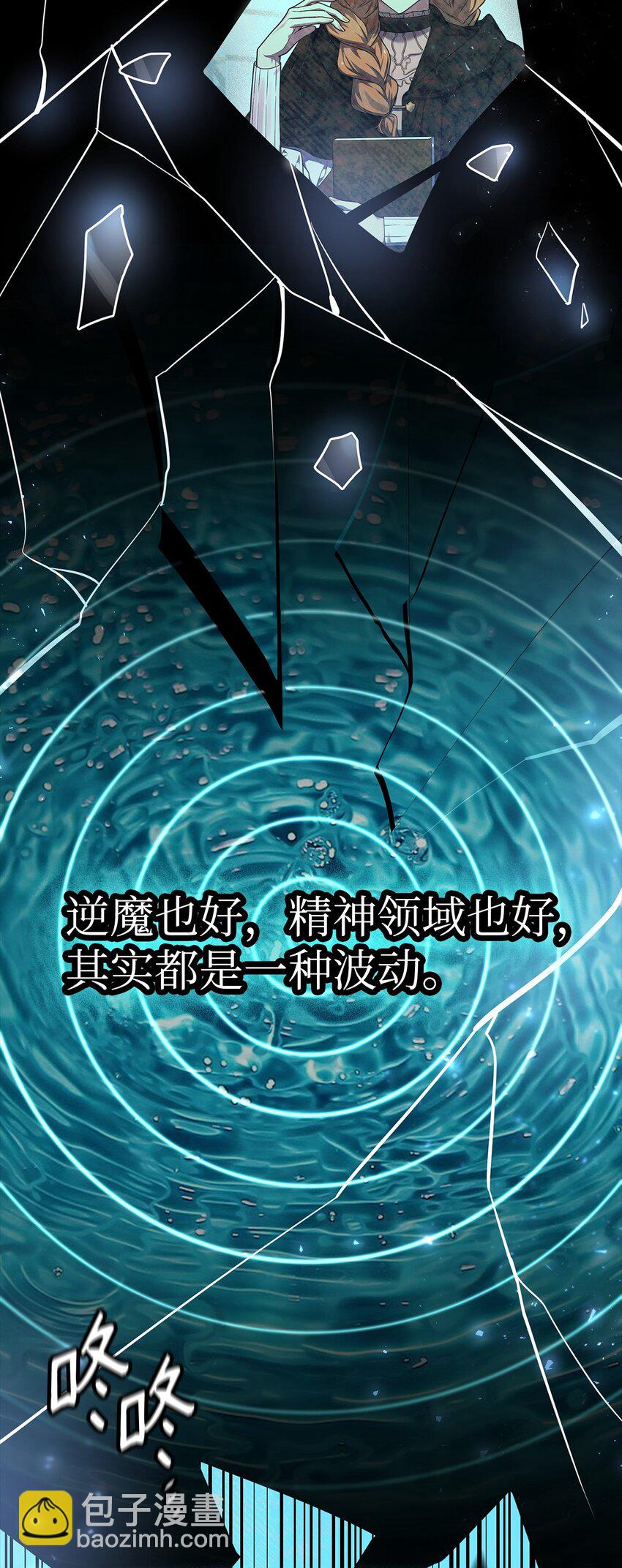 26 抵抗逆魔(1/2)-第26话