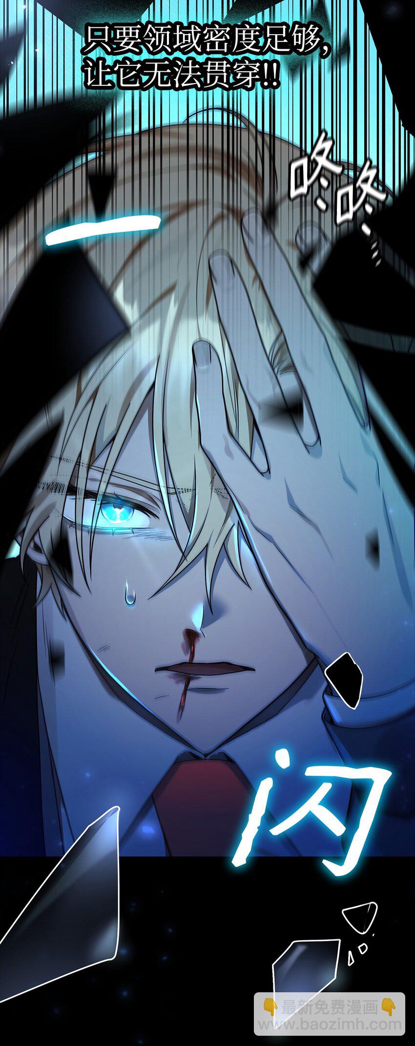 26 抵抗逆魔(1/2)-第26话