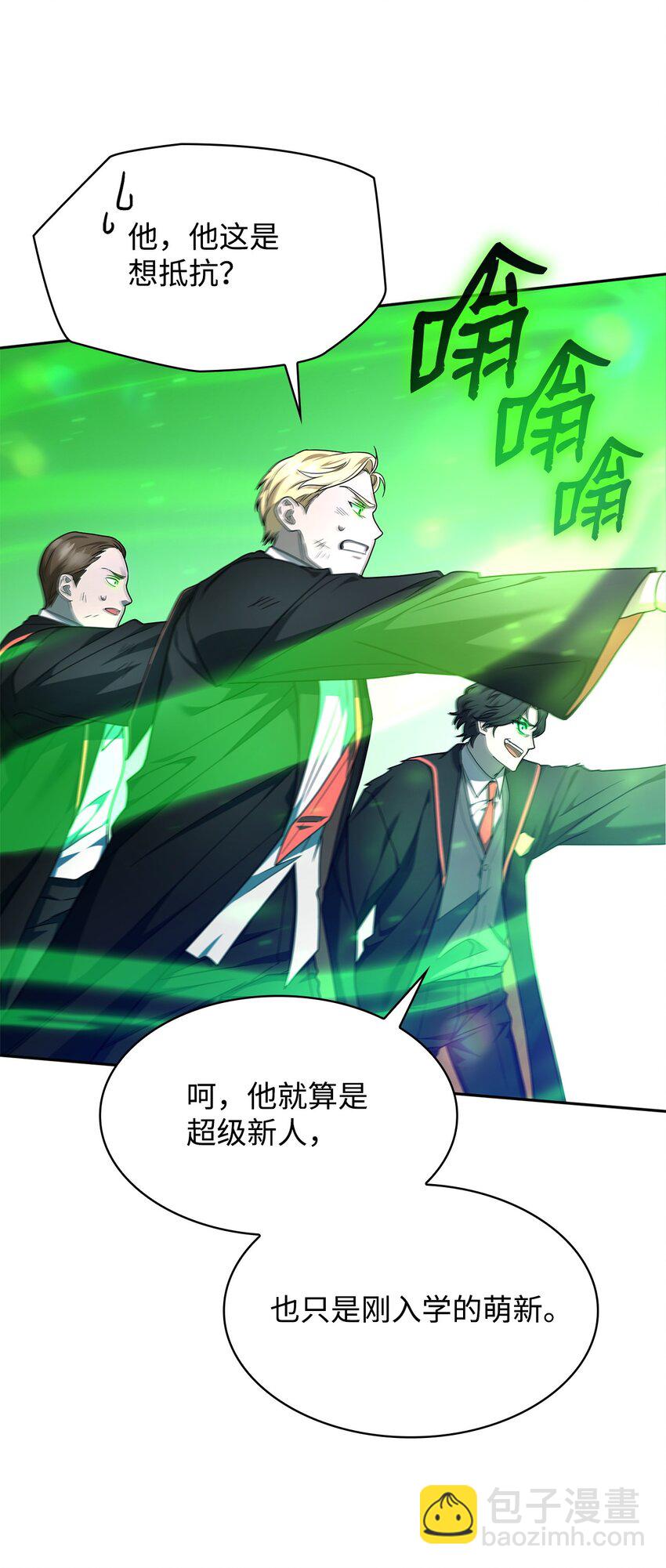 26 抵抗逆魔(1/2)-第26话