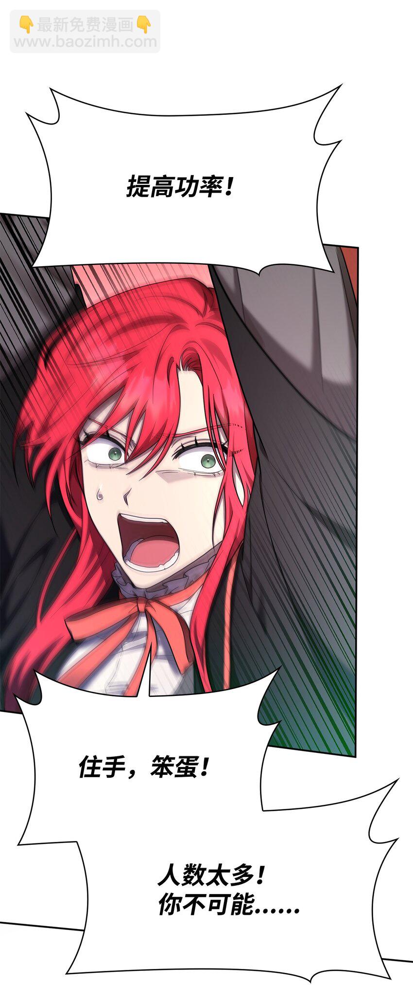 26 抵抗逆魔(1/2)-第26话