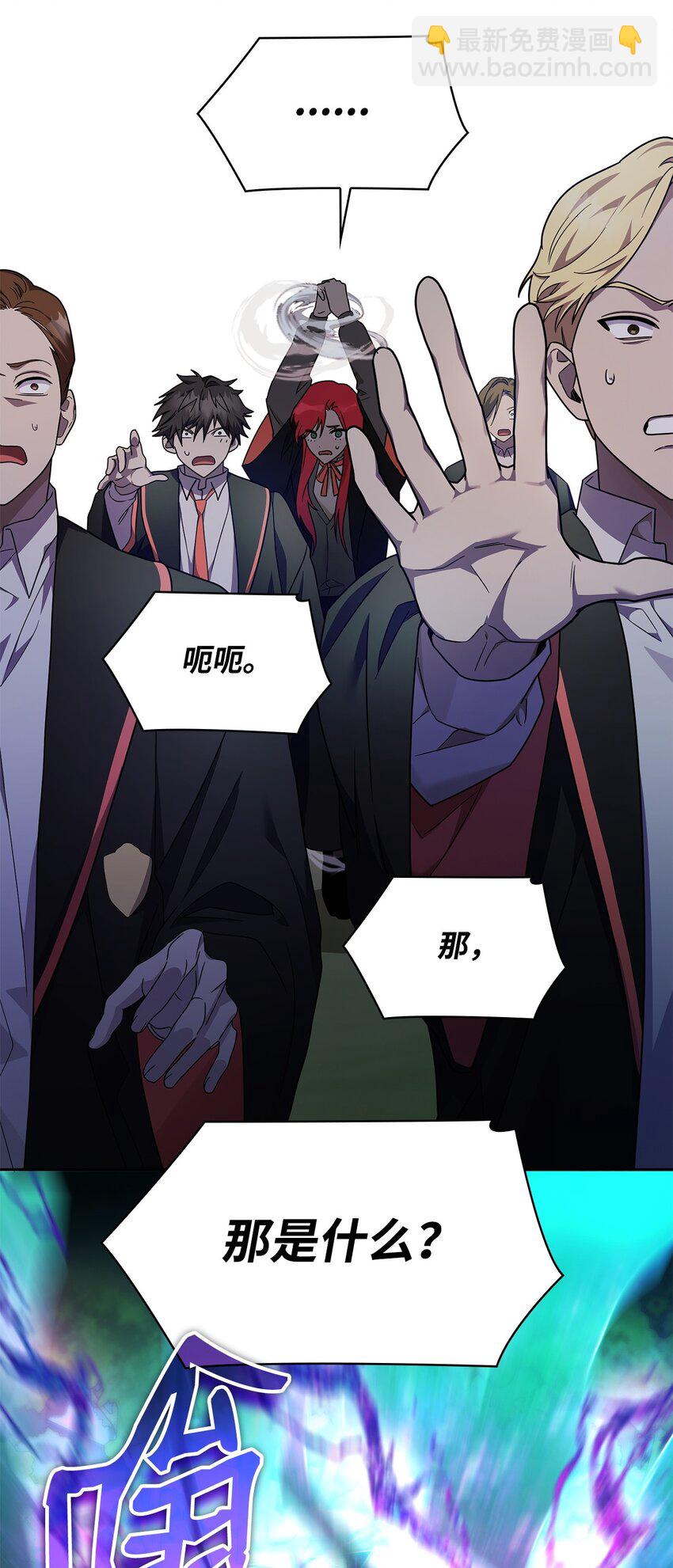 26 抵抗逆魔(1/2)-第26话