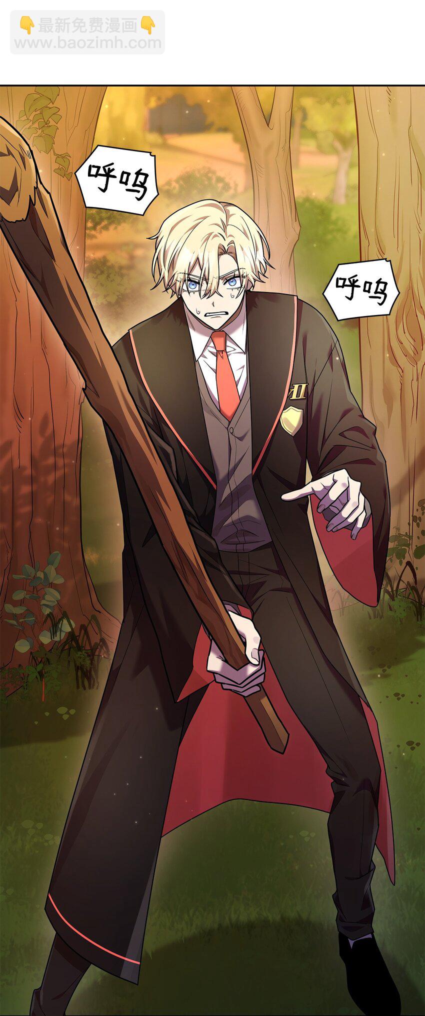 26 抵抗逆魔(1/2)-第26话