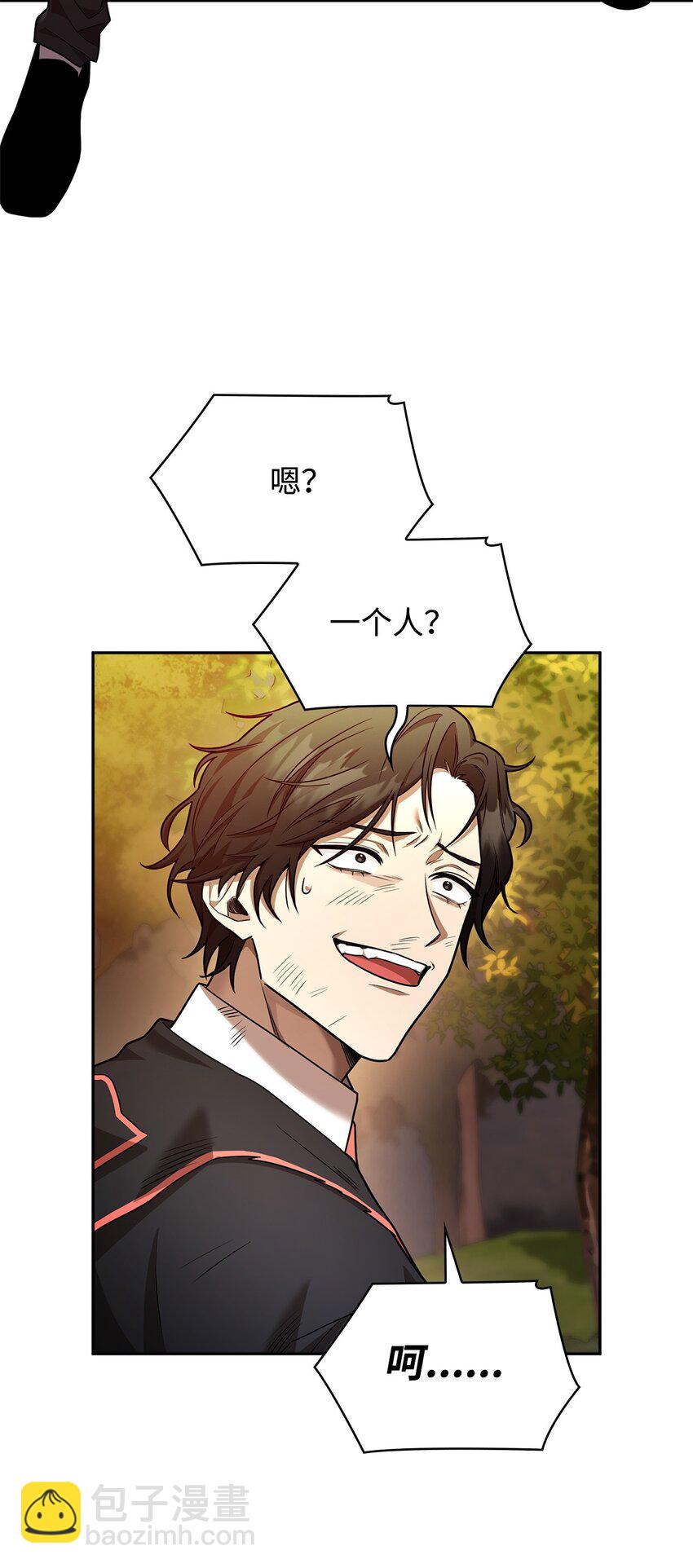 26 抵抗逆魔(1/2)-第26话