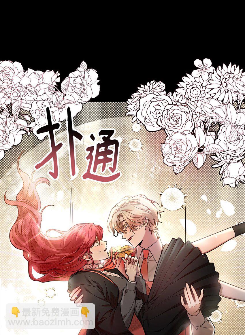 28 孤立(1/3)-第28话