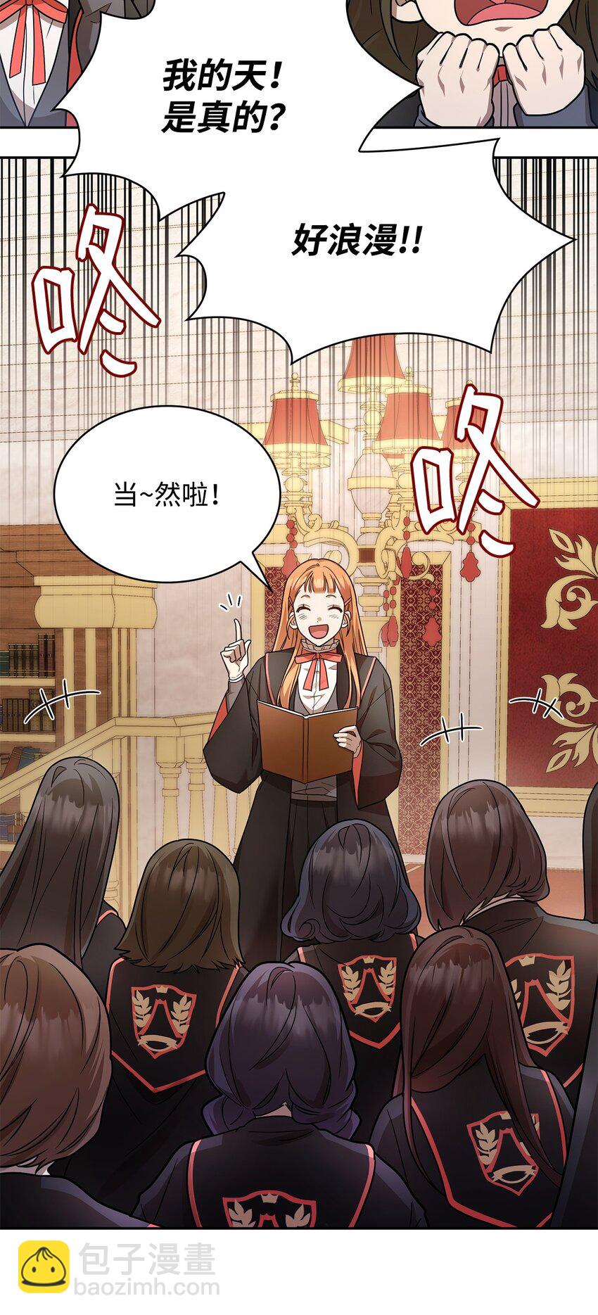 28 孤立(1/3)-第28话