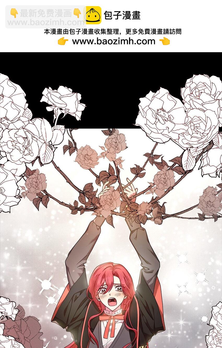 28 孤立(1/3)-第28话