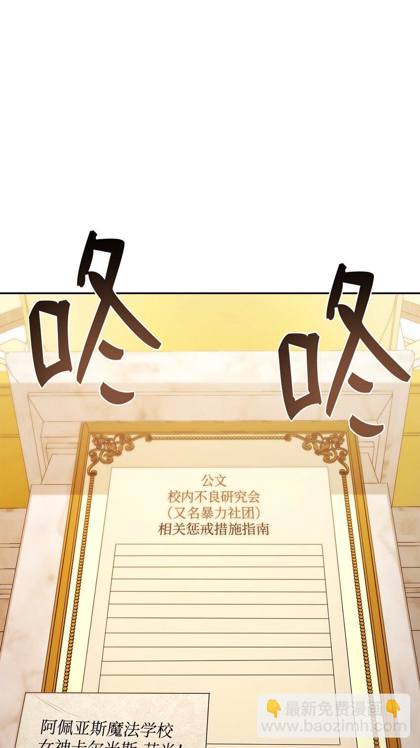 28 孤立(1/3)-第28话