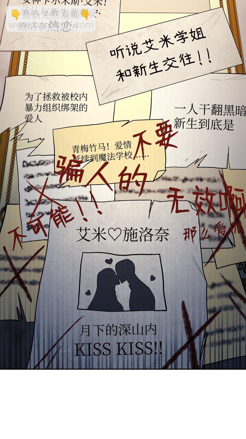 28 孤立(1/3)-第28话