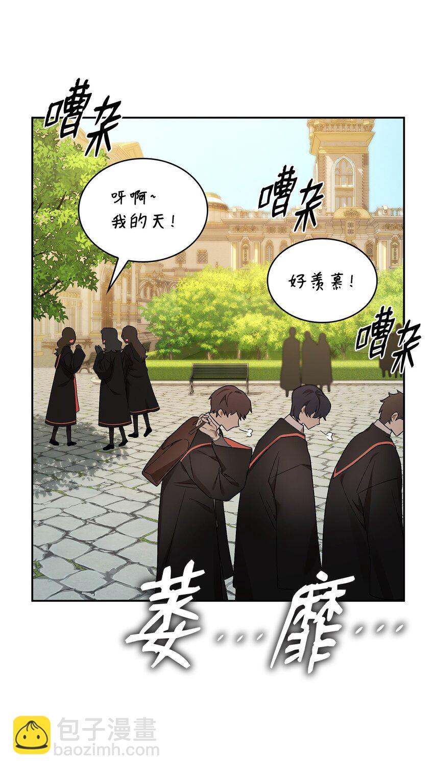 28 孤立(1/3)-第28话