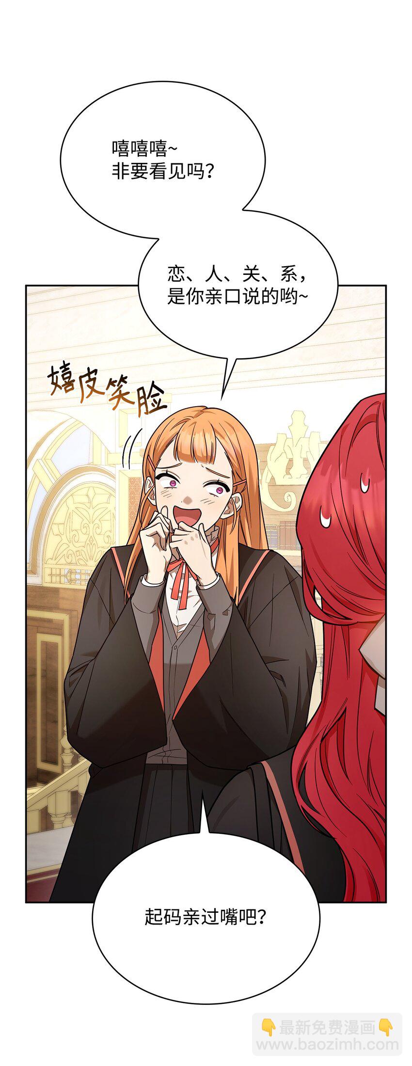 28 孤立(1/3)-第28话