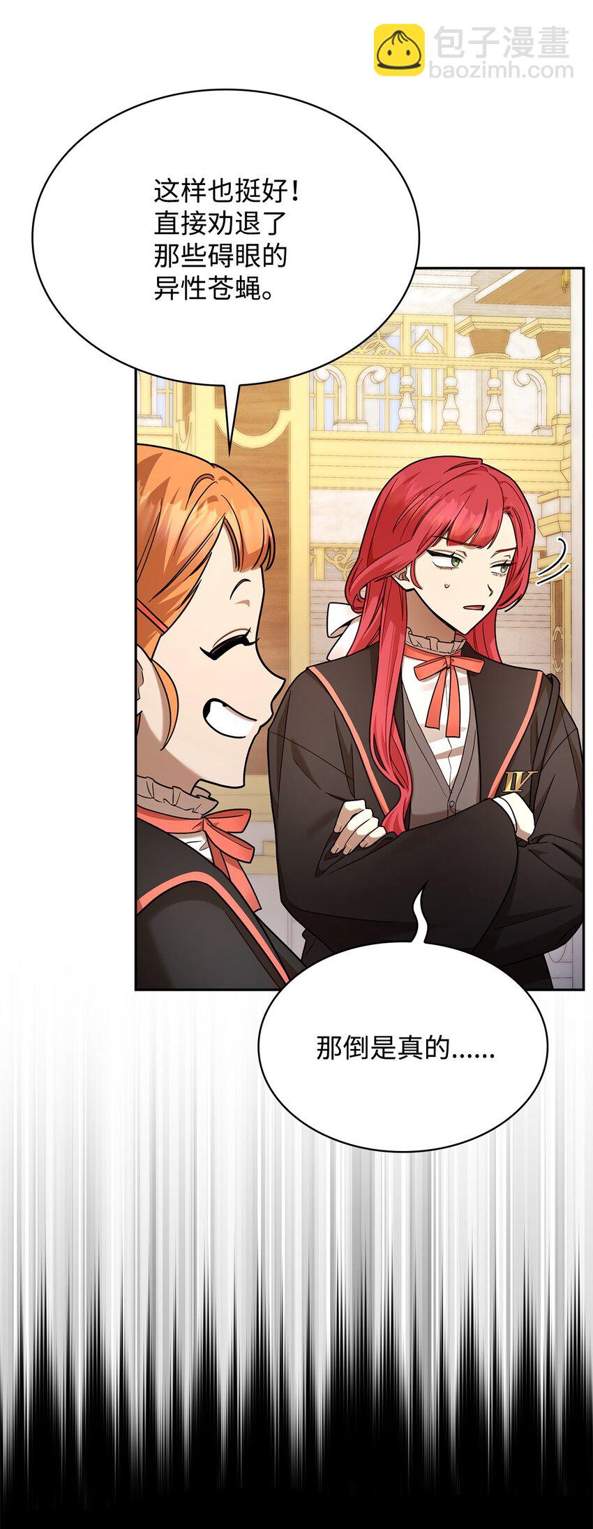 28 孤立(1/3)-第28话